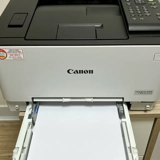 Canon 레이저 프린터기 / 상태 최상