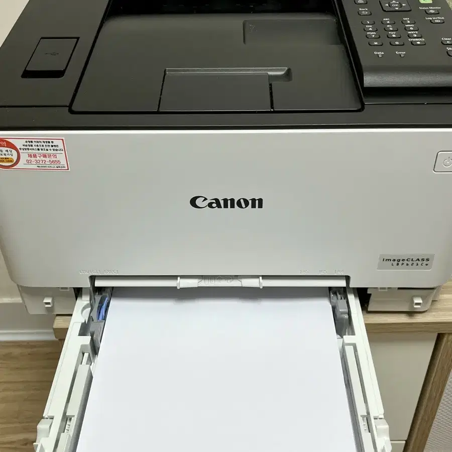 Canon 레이저 프린터기 / 상태 최상