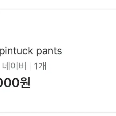 모래하우스 yark pintuck pants free navy 바지 팬츠