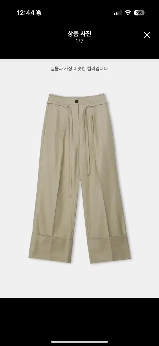 Ethos Cabra Pants