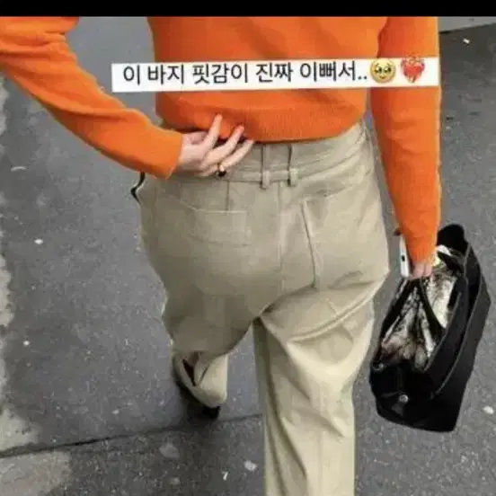 에토스 카브라 팬츠