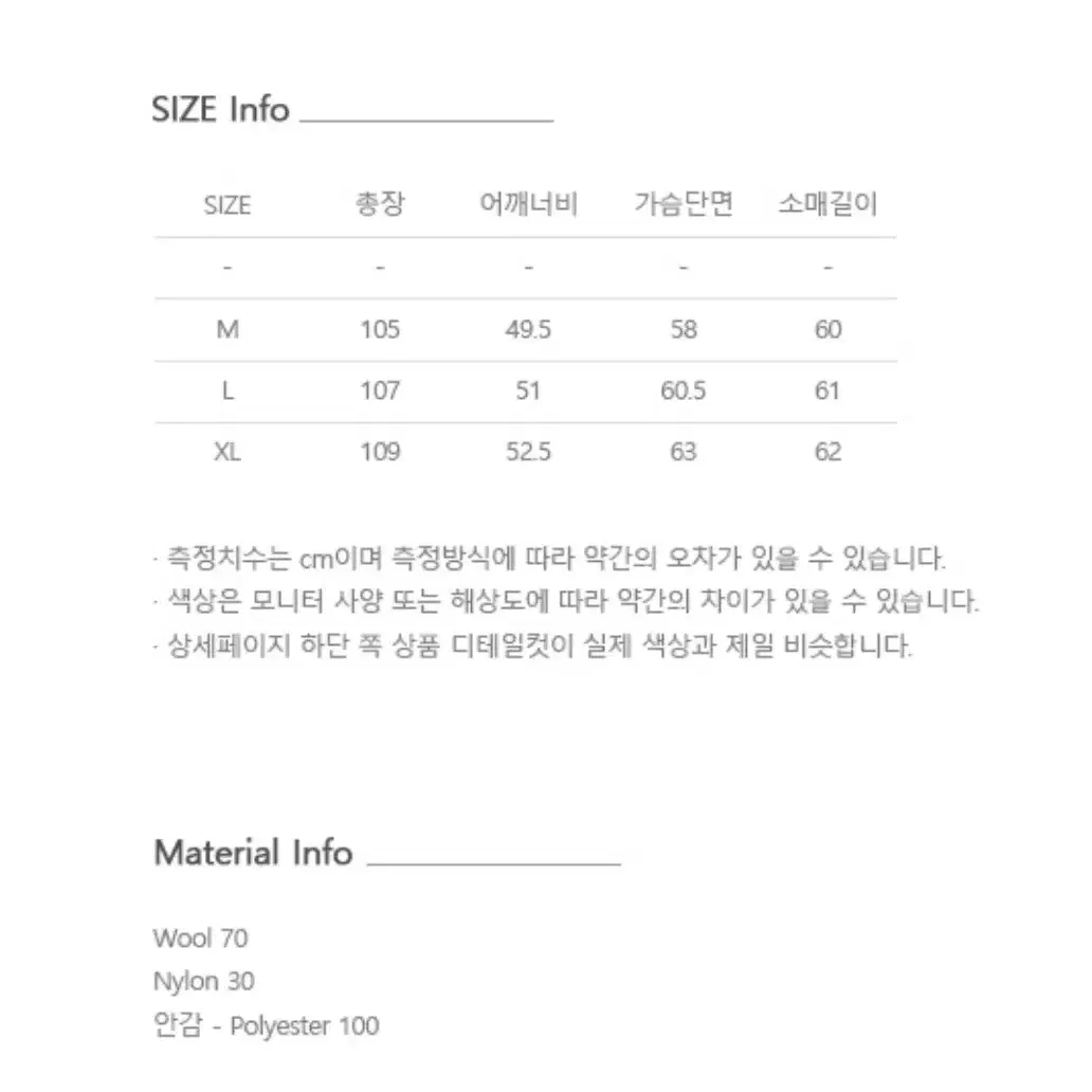 미나브 울리치 세미오버핏 발마칸 체크 코트 m 사이즈