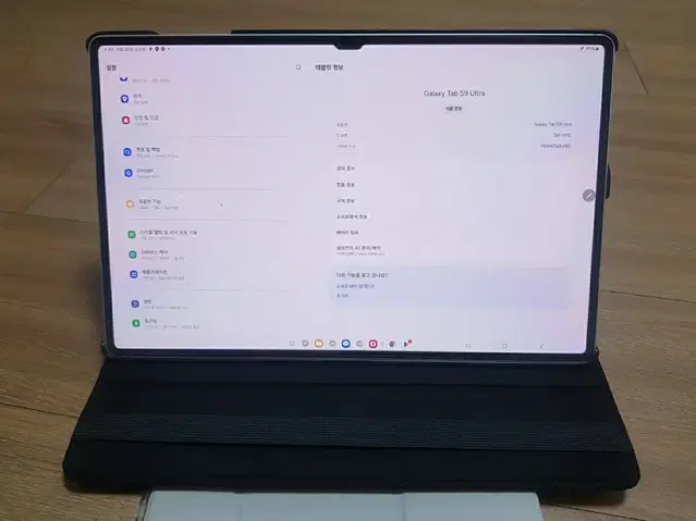 [S급] 갤럭시탭s9 울트라 256g 흠집x
