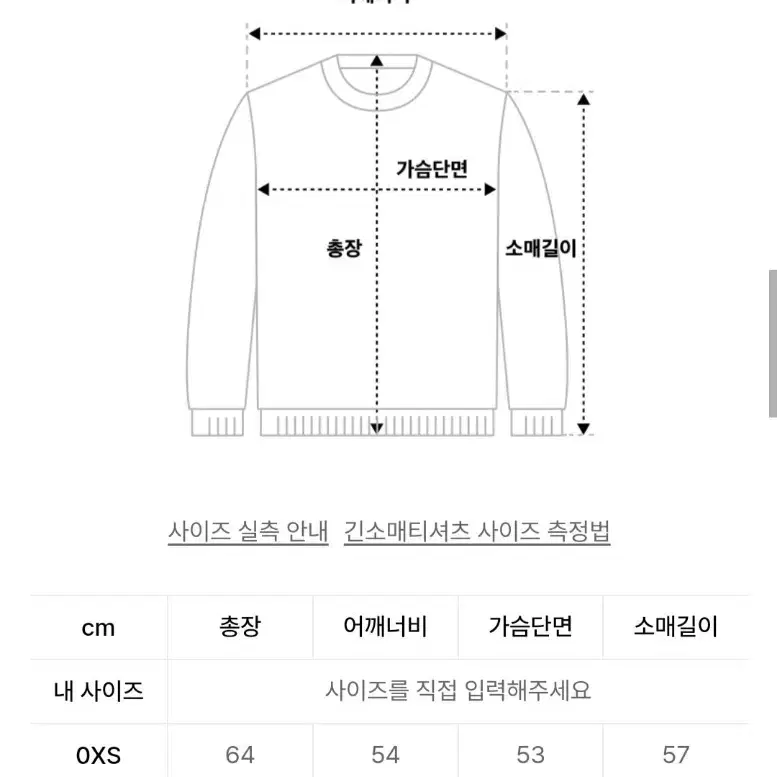 던스트 모크넥 맨투맨 그레이민트 L