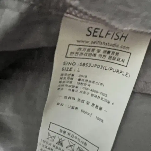 Selfish studio 나일론 후드집업