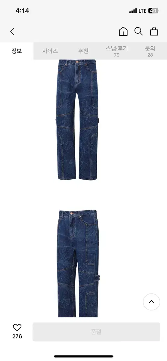 Maison Martin Margiela Carpenter Pants 21ss 50