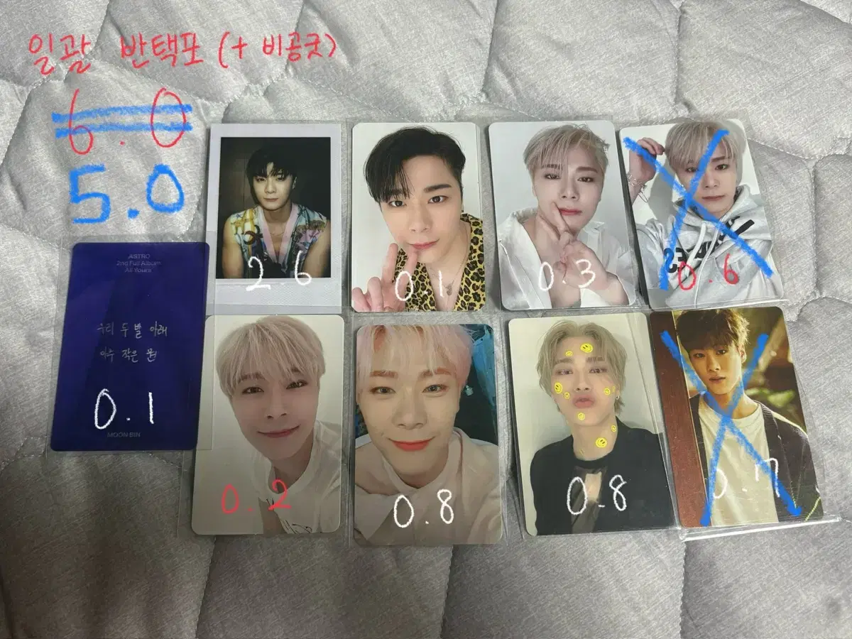 Astro photocard sells per