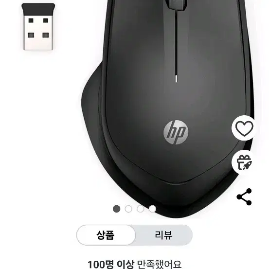 HP 노트북 15 Natural Silver 15.6인치(마우스키보드)