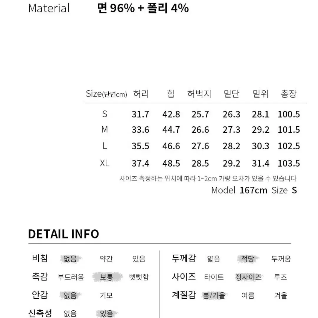 밀리언코르 그레이블랙 부츠컷 진