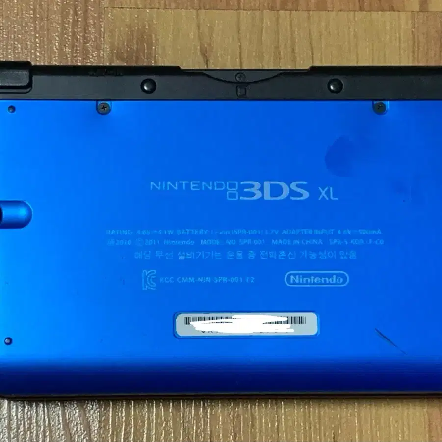 닌텐도 구큰다수 3DS XL + 충전기