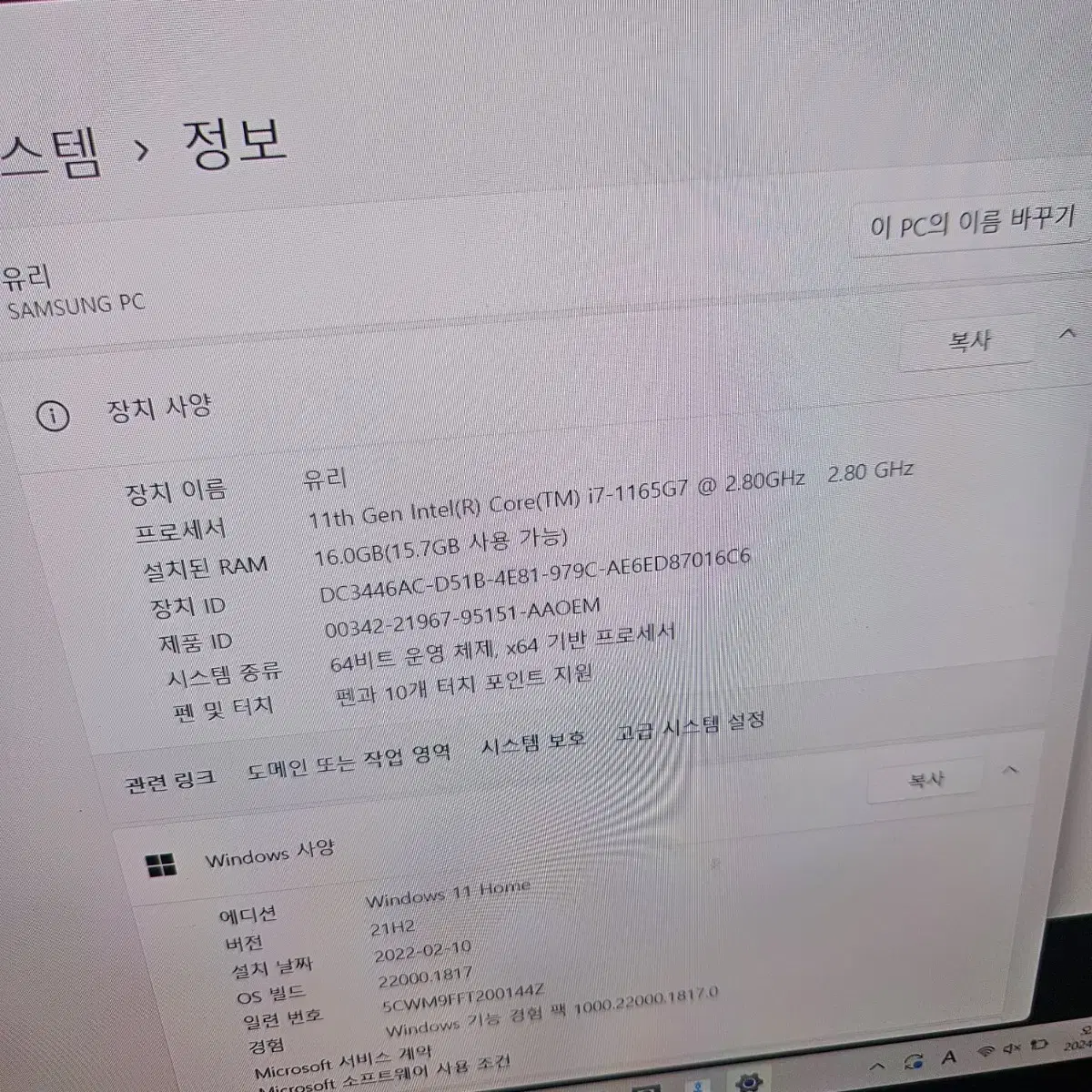 갤럭시 북 프로 360