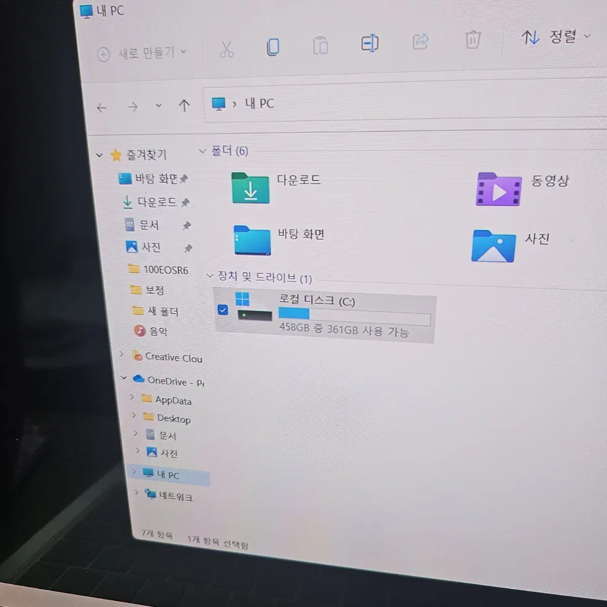 갤럭시 북 프로 360