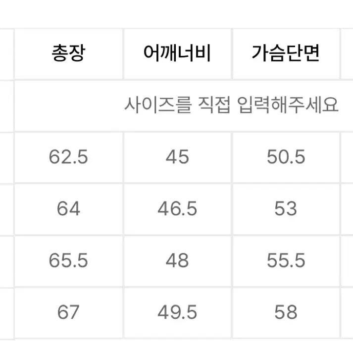 비바 스튜디오 테리 라이더 자켓 사이즈 m 새상품