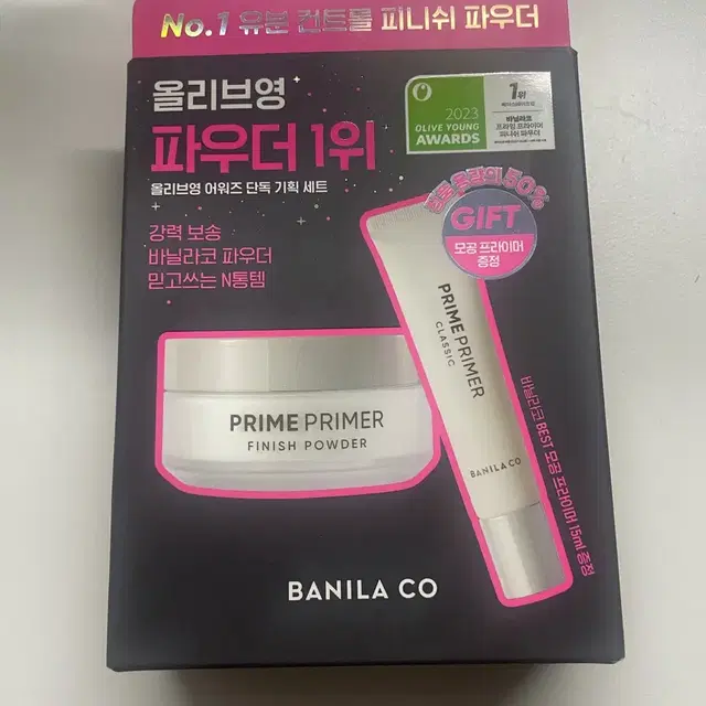 바닐라코 프라이머 파우더12g  한정기획 미개봉