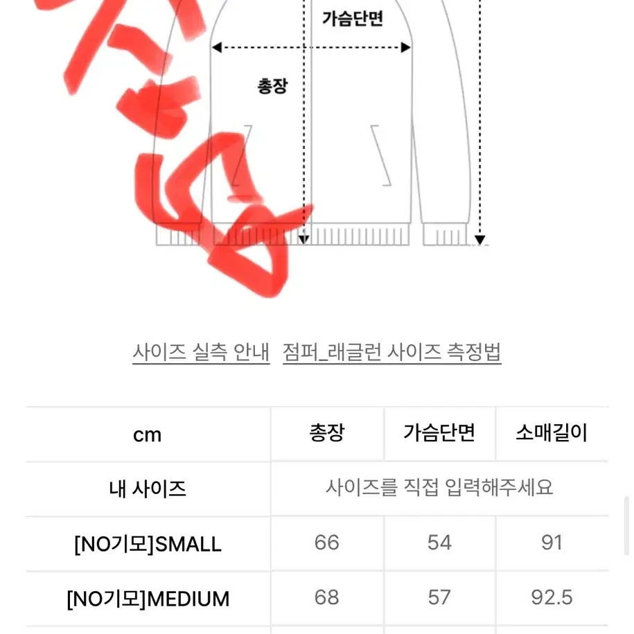 집업&맨투맨&팬츠 세트 일괄