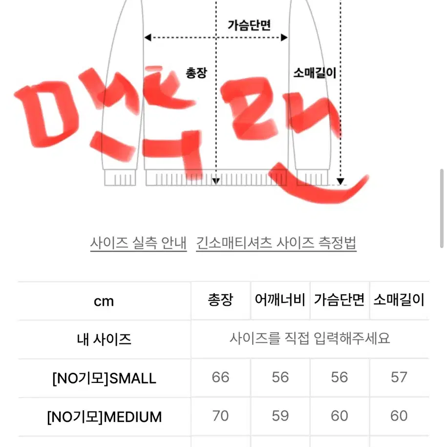 집업&맨투맨&팬츠 세트 일괄