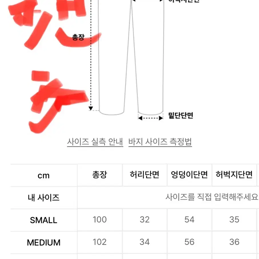 집업&맨투맨&팬츠 세트 일괄