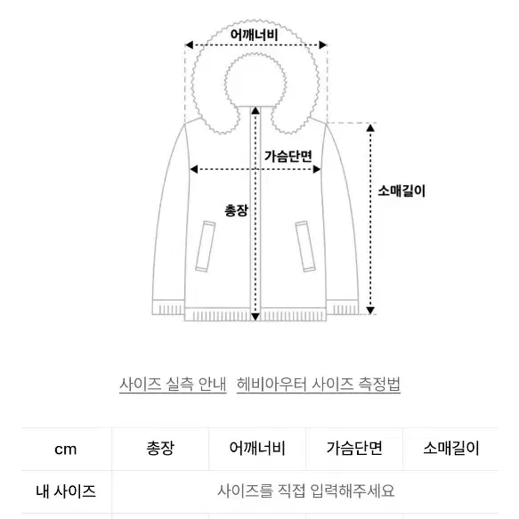 마크곤잘래스패딩100사이즈