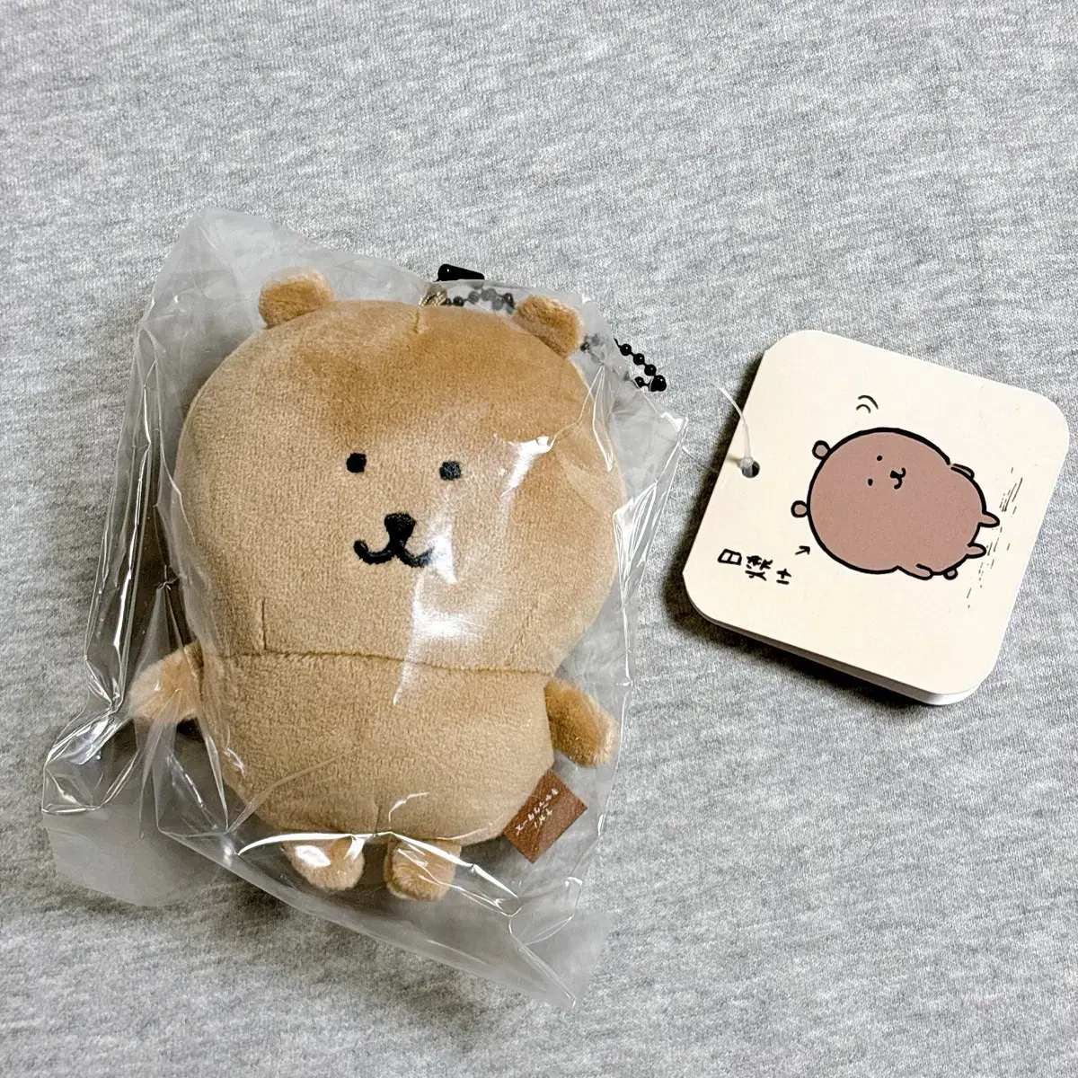 나가노 마켓 농담곰 담곰이 태닝곰 마스코트 인형