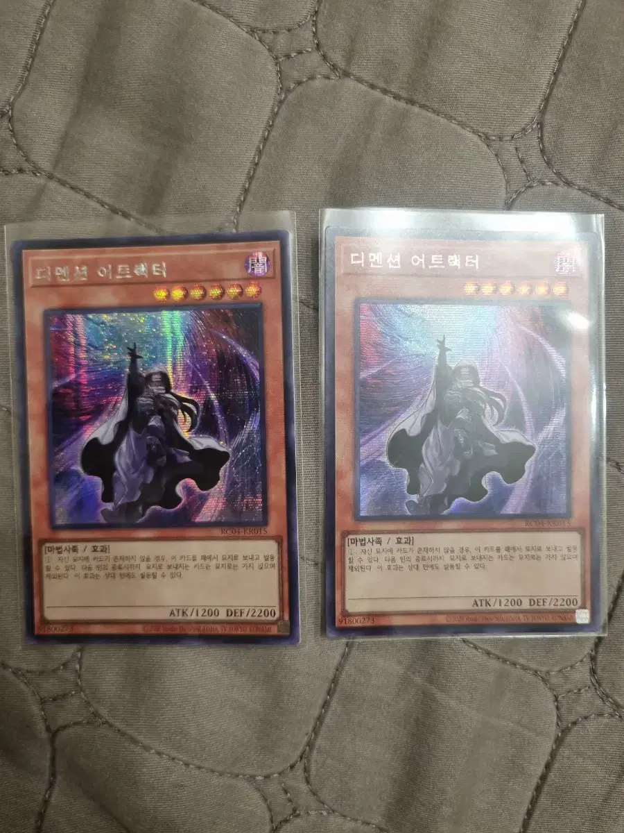 2 Yu-Gi-Oh Dimension Attractor Secret Rare Total 1000