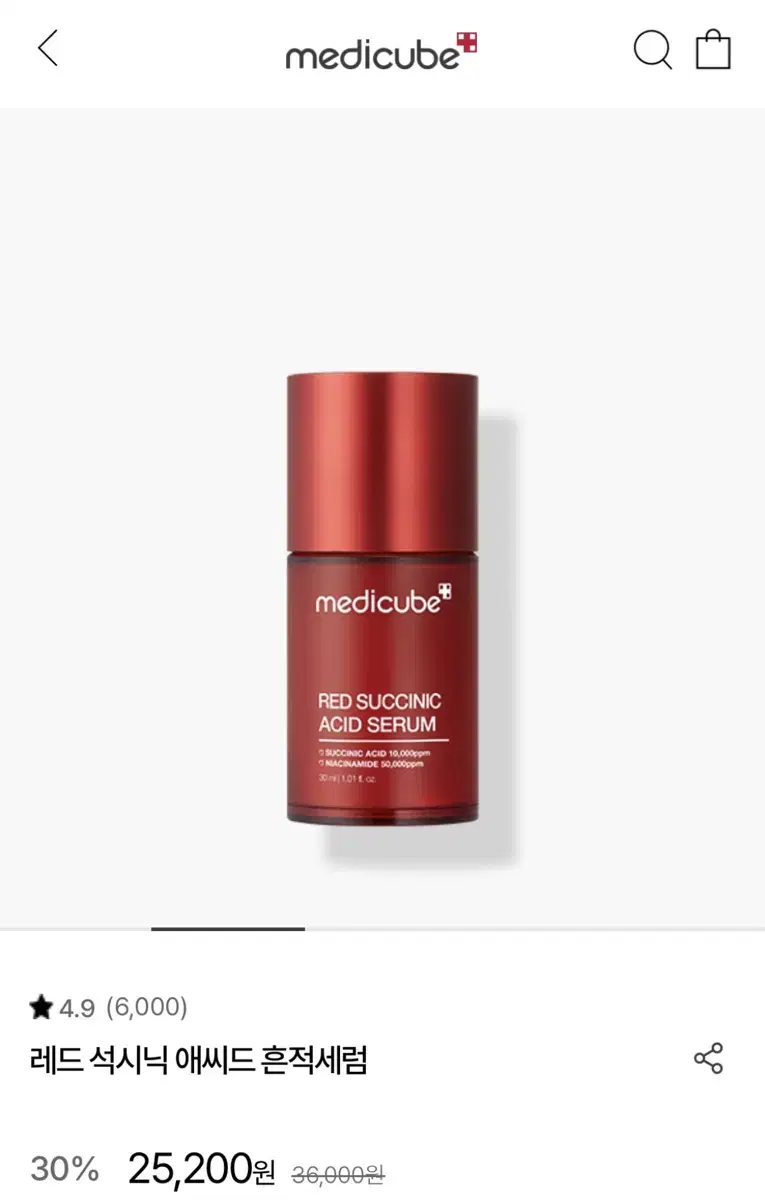 MediCube Red Succinic Acid Trace Serum