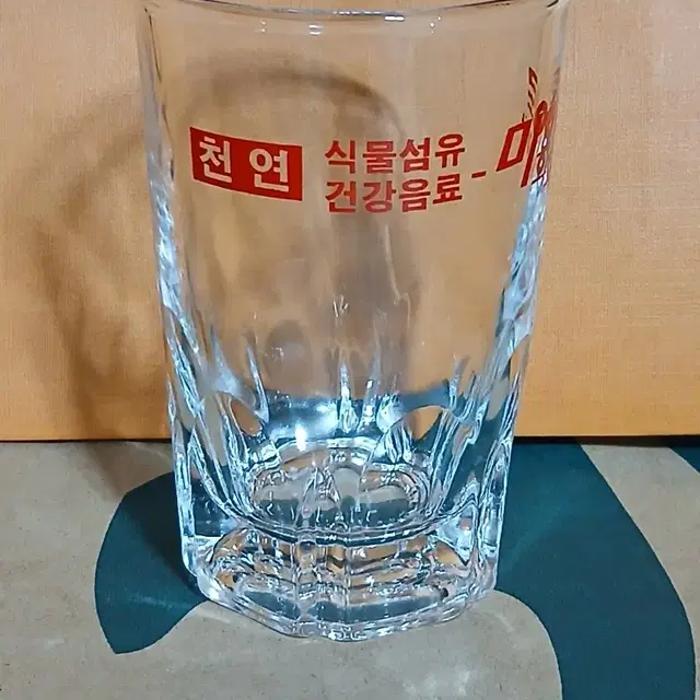 레트로컵  레트로잔 [미에로 화이바] 고전컵 고전잔