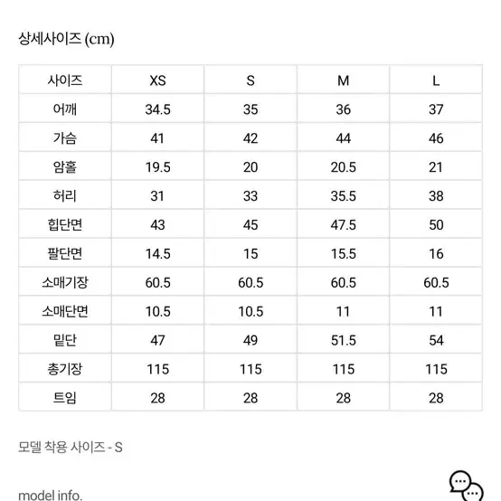 가내스라 아르테원피스