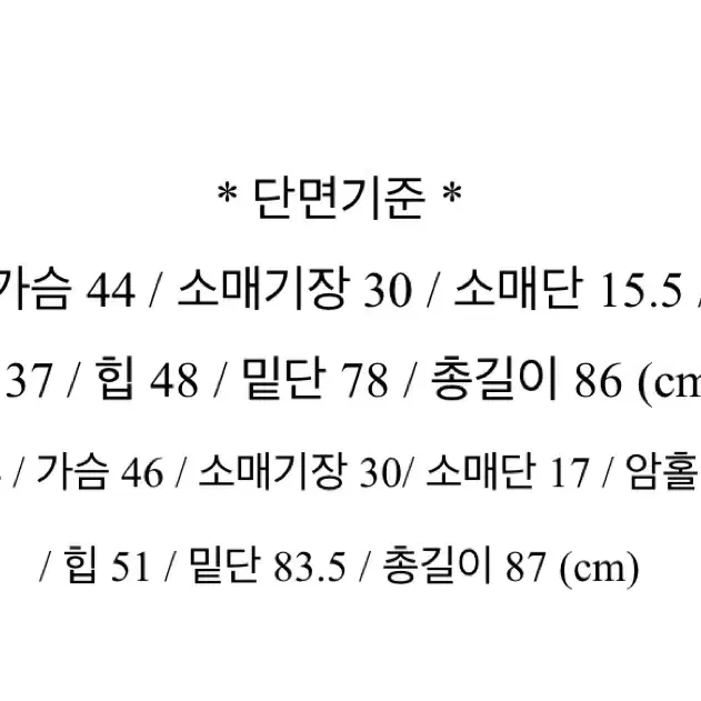 더무드 워터프루 퍼프 미니원피스