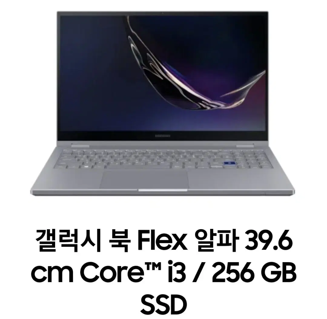 갤럭시 북 Flex 알파 (Galaxy Book)