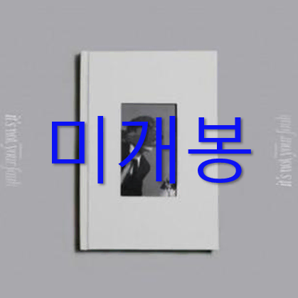 [미개봉] 다운 (DVWN) It's Not Your Fault (CD)