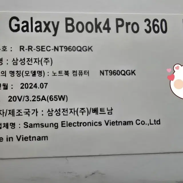 삼성전자 갤럭시북4 프로360 NT960QGK-KC71G[SSD 512G