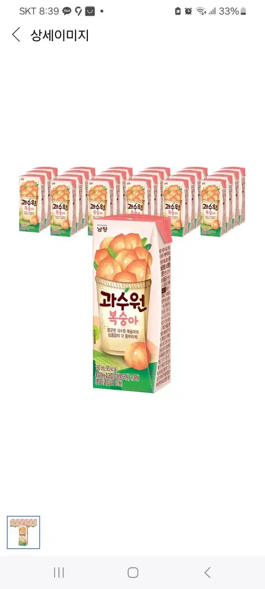 남양과수원 복숭아 음료, 190ml, 24개