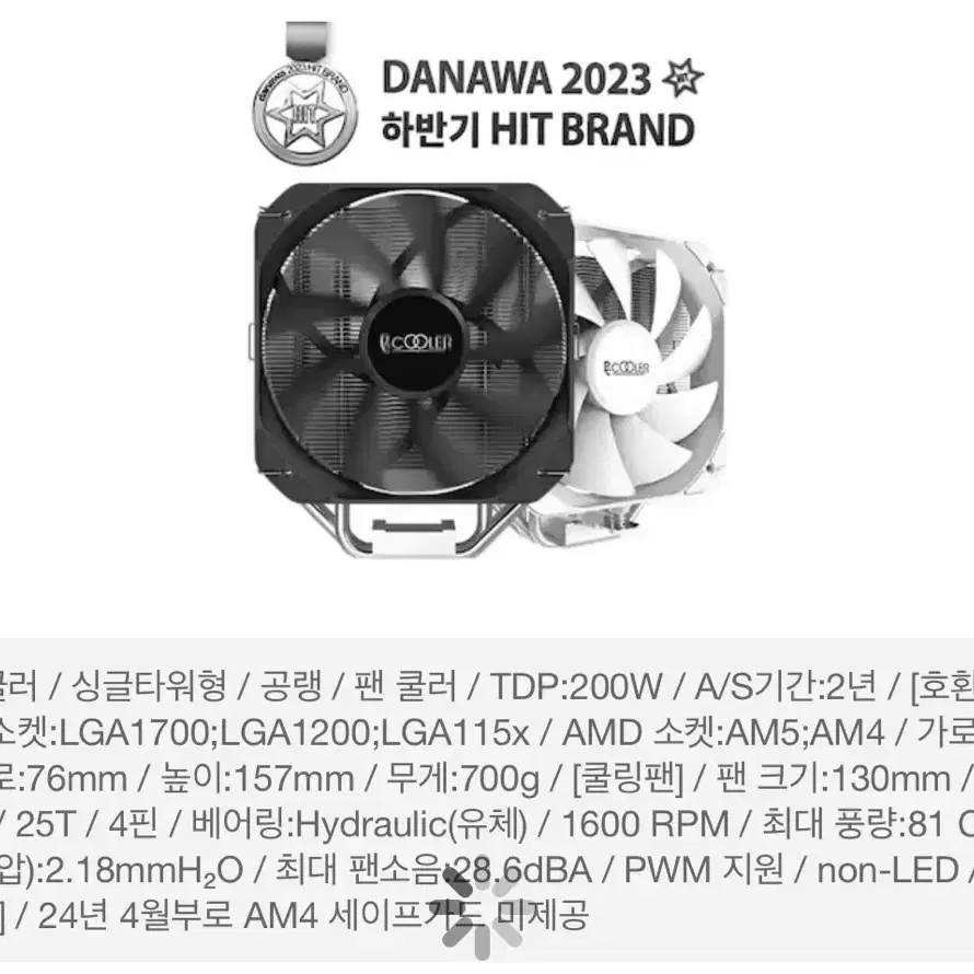 220만원 고성능 게이밍 pc 155만에 내놓습니다.