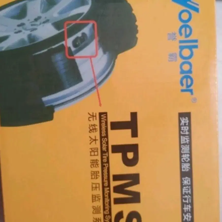 자동차 TPMS 새상품