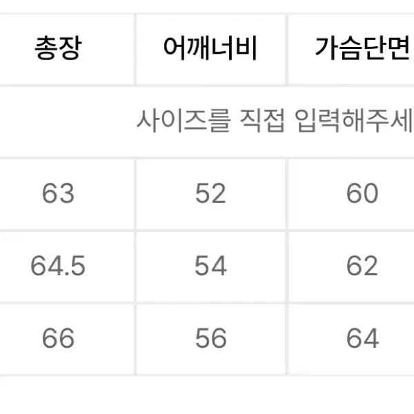 인사일런스 포인티드 칼라 울 자켓 브라운 S