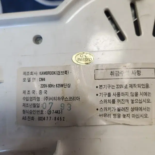 커피메이커