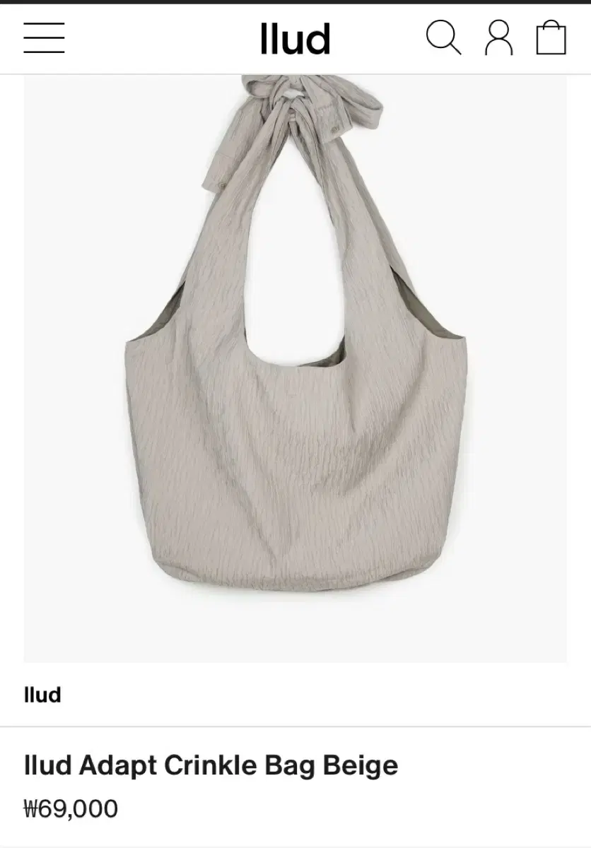 Ilud Adapt Crinkle Bag Beige