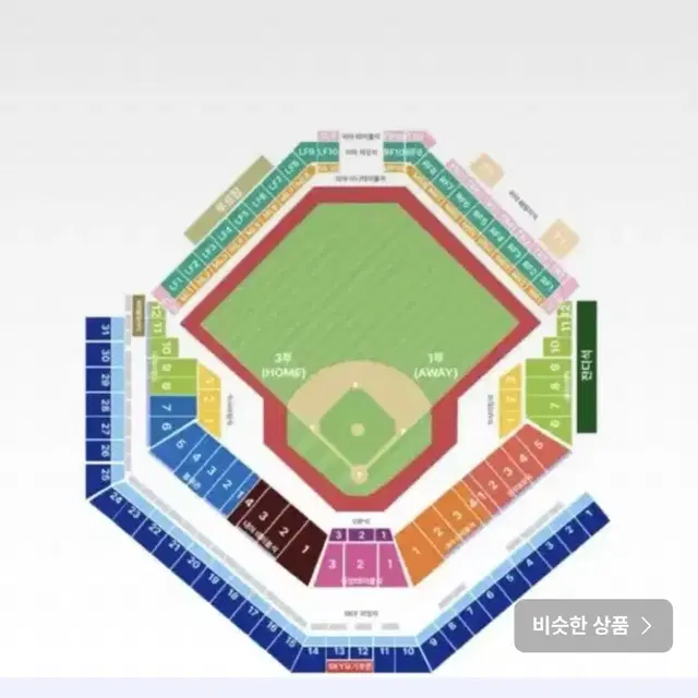 플레이오프 5차전 1루 익사이팅 2연석