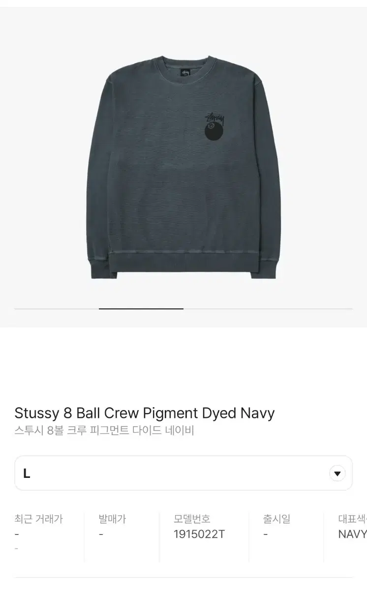 [NEW,TAKPO] L Large Stussy 8-Ball Crew Pigmented Dyed Navy Man-To-Man