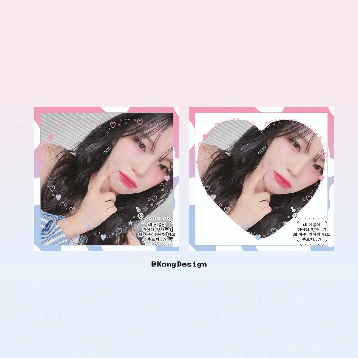 fromis 9 프나 jiheon chaeyoung sticker 도안판매 비official goods