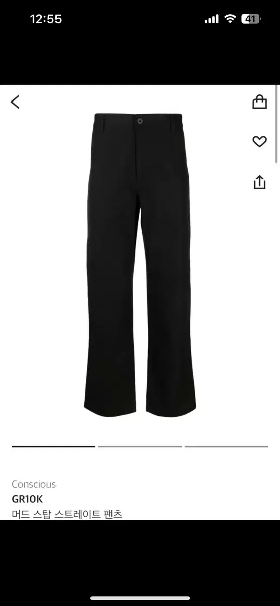 GR10K KLOPMAN PANTS (46)