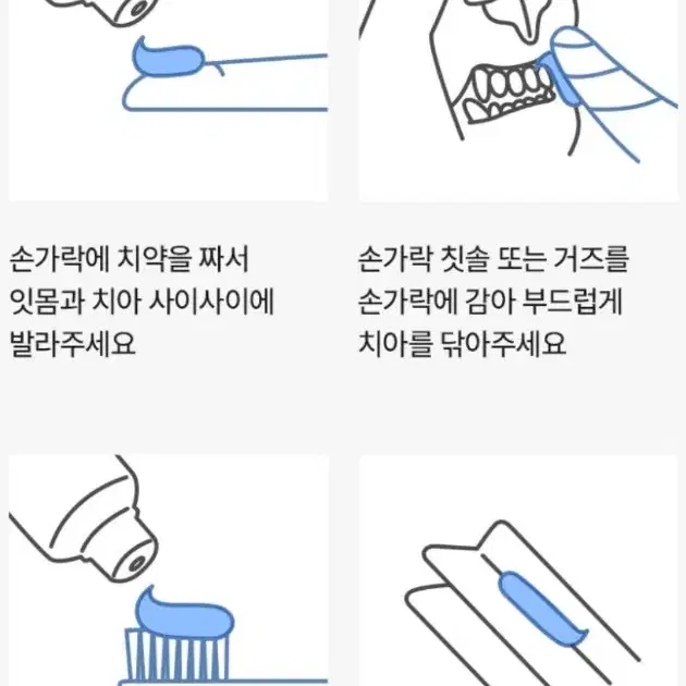 바르는 반려동물 치약 50g(강아지,고양이)