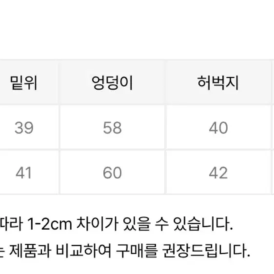 라우코하우스 트월 스냅 와이드 코튼 팬츠