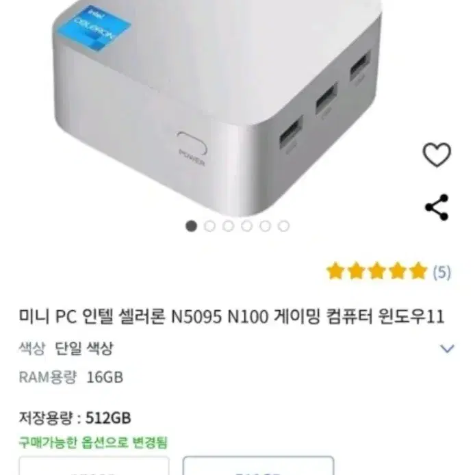 미니PC 본체 인텔 셀러론 N100