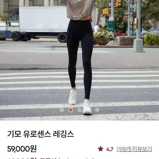 택채새상품 안다르 기모 유로센스 레깅스 2사이즈 블랙 롱