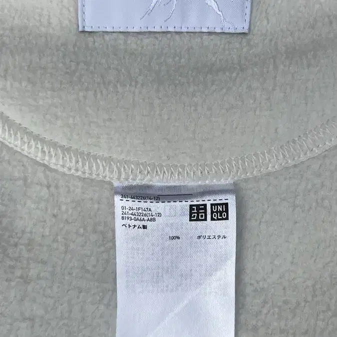 UNIQLO X WHITE MOUNTAINEERING FLEECE