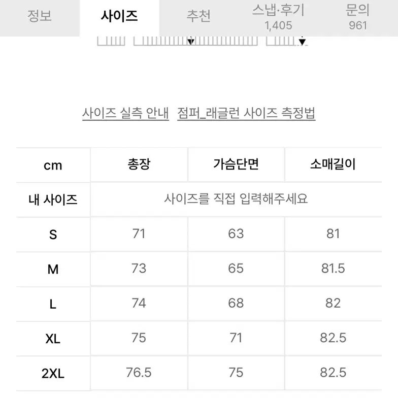 아디다스 베켄바우어 트랙탑 쉐도우그린 M