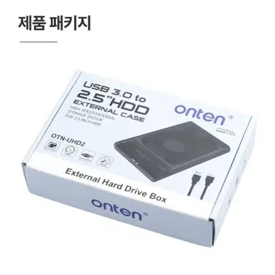 USB 3.0 외장하드 1TB 케이블 기본 제공 빠른 속도