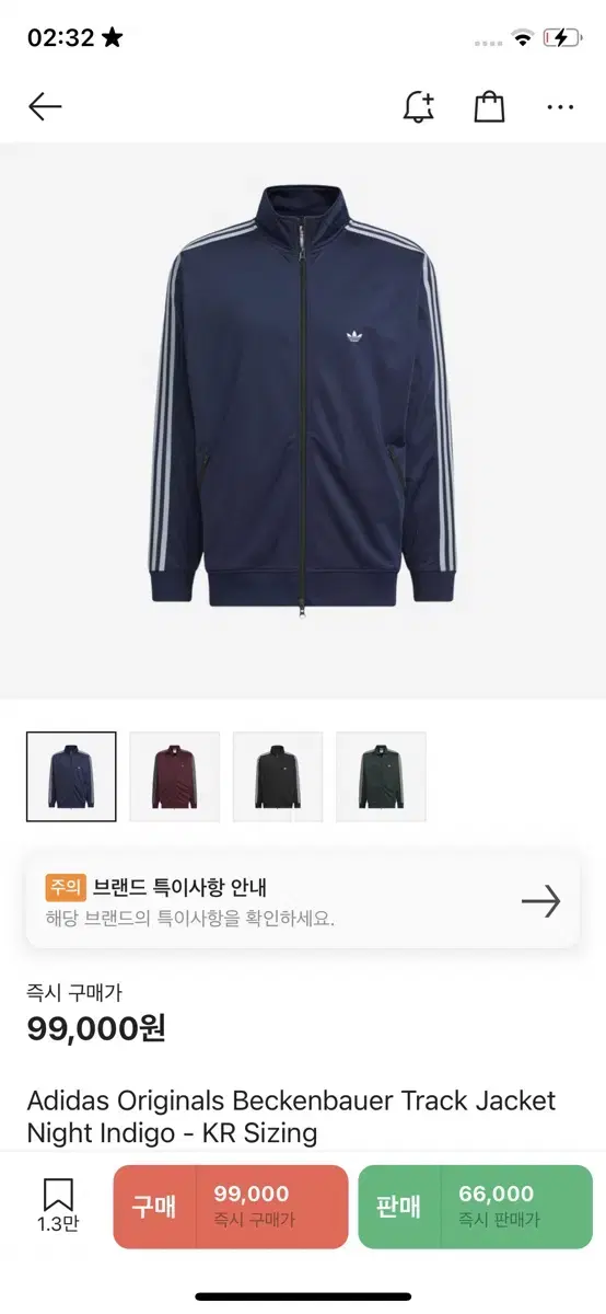 Adidas BBTrakTop M