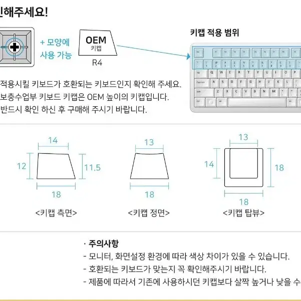 블루아카이브 2.5주년 보충수업부 키캡